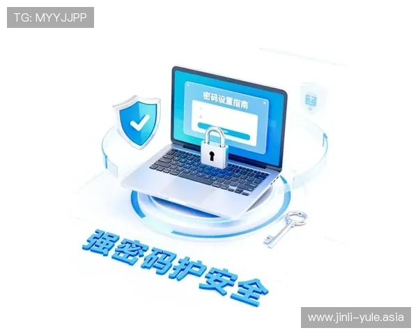 金博体育会员登录安全指南保障账号信息安全与个人隐私保护措施