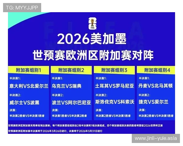 2026年世界杯捷克对阵南非比赛门票购买指南与最新购票信息 2026年世界杯捷克对阵南非比赛门票购买指南与最新购票信息