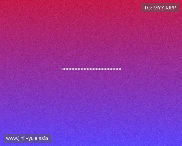 澳门真人网页版:世界杯期间澳门真人娱乐平台的客户服务与技术支持保障措施详尽解析 澳门真人网页版:世界杯期间澳门真人娱乐平台的客户服务与技术支持保障措施详尽解析