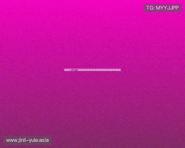 深入解析9297威尼斯真人版游戏玩法,助力体育网站打造精彩世界杯专题内容