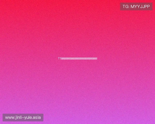 TT在线娱乐场为足球迷提供丰富的世界杯相关优惠活动与福利礼包 TT在线娱乐场为足球迷提供丰富的世界杯相关优惠活动与福利礼包